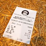 Ariake - 2013.12月　一般人は飲み物付きで720円