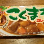 ディオ - こくまろカレー 中辛 (税抜)147円 (2023.12.29)