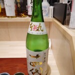 SAKE BAR 87 - 