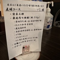 SATOブリアン 本店 - 