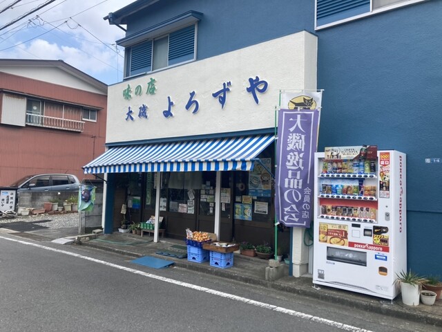 味の店 よろずや - 大磯/その他 | 食べログ