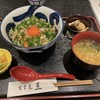 定食屋 亘