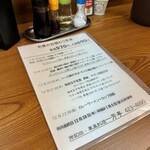 華風料理一芳亭 岸和田店 - 