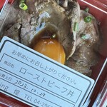 和牛焼肉Dining煌 - 