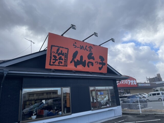 仙台っ子 古川店 - 古川（ラーメン）の写真