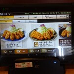とんかつ とんQ - タッチパネルが導入