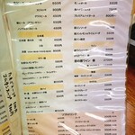 精肉・焼肉 とよおか - 