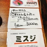 精肉・焼肉 とよおか - 