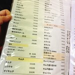 精肉・焼肉 とよおか - 