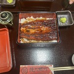 Unagi No Himekawa - 