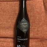 地の酒 わかば酒店 - 