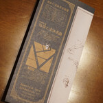 名曲喫茶ライオン - 