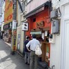 蒲田鳥久 東口店