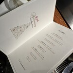 横浜うかい亭 - 