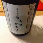 旬味たちばな - たちばなオリジナル焼酎