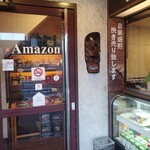 Amazon - 