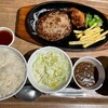 ファイヤーバーグ - とろ～りチーズｉｎハンバーグでよくばりセット