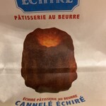 エシレ パティスリー オ ブール - 