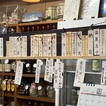 西作酒店 - 本日のおすすめ