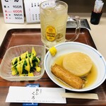 居酒屋おふくろ - 