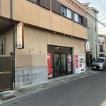 西作酒店 - お店の外観