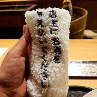 ひがしやま 司 - 