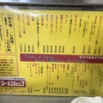 ラーメンショップ - 