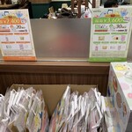 Misuta Donatsu - 2023/12 v5,900円のミスド福箱 は売り切れ（？？）となっていました