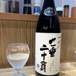 とんかつ とみた - 