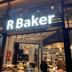 R Baker - 2023/12 ＪＲ立川駅より徒歩8分、多摩モノレール沿いに立川ステージガーデンやソラノホテル、商業施設、オフィス等で構成された複合施設 GREEN SPRINGS（グリーンスプリングス）…その多摩モノレール側の１階のE１エリアに位置する アールベイカー 立川グリーンスプリングス店（R Baker Inspired by court rosarian）