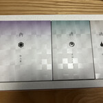 鳴門金時本舗 栗尾商店 - 