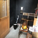 路地裏酒場 ゴンポジ - 