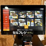 寿製麺 よしかわ - 