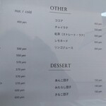 B-yond - 新メニュー①