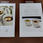 B-yond - 新メニュー③