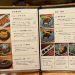 棊子麺茶寮 いしこん - 