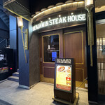 BENJAMIN STEAK HOUSE - 