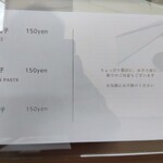 B-yond - 新メニュー②