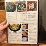 棊子麺茶寮 いしこん - 