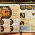 棊子麺茶寮 いしこん - 