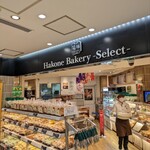 Hakone Bakery Select - 