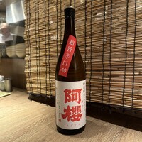 赤坂 ざんまい - 