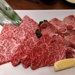 焼肉 おくう - 