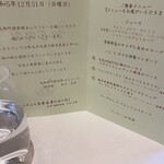 日光西町倶楽部 あらとうと - 