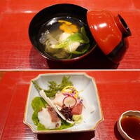 大和屋 横浜店 - 