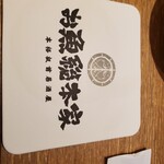 Honkaku Itamae Izakaya Osakana Souhonke - 