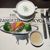RANGETSU of TOKYO - 