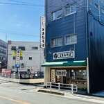 ときわそば - お店