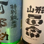 三鷹らーめん酒場SAL - 