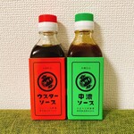 しずてつストア - 料理写真: